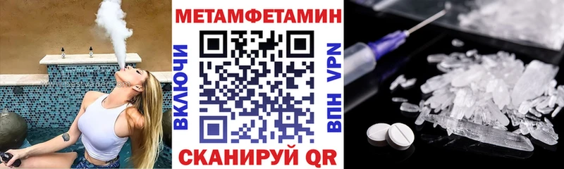 где купить наркотик  Гудермес  АМФ 97% 
