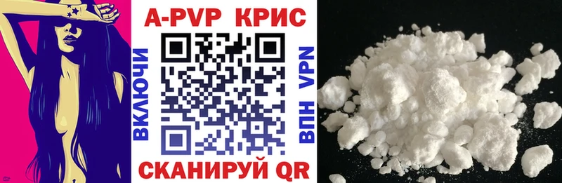 Alpha PVP СК КРИС  Гудермес 