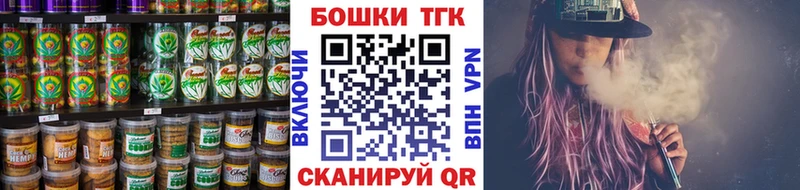Cannafood марихуана  Гудермес 