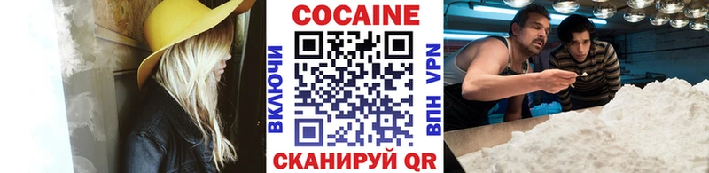 где купить   Гудермес  КОКАИН Эквадор 