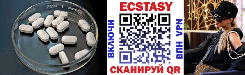 Экстази mix Гудермес