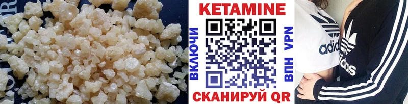 Кетамин ketamine  цены   ссылка на мегу как зайти  Гудермес 