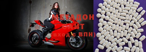 альфа пвп VHQ Беломорск