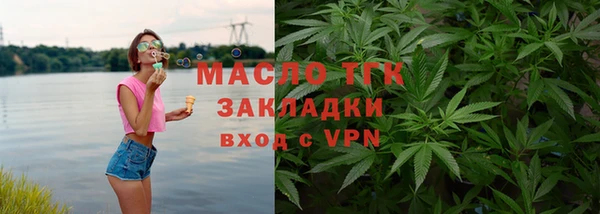 герыч Снежинск