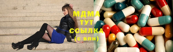 альфа пвп VHQ Беломорск