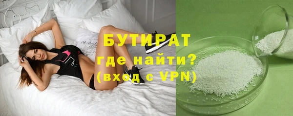 альфа пвп VHQ Беломорск