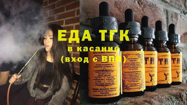 альфа пвп VHQ Беломорск