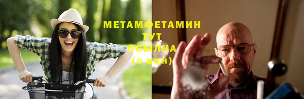 каннабис Слюдянка