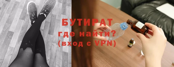 альфа пвп VHQ Беломорск