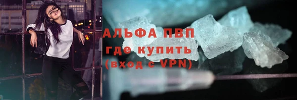 альфа пвп VHQ Беломорск