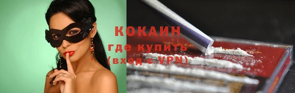 альфа пвп VHQ Беломорск