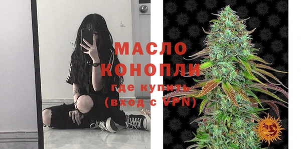 альфа пвп VHQ Беломорск