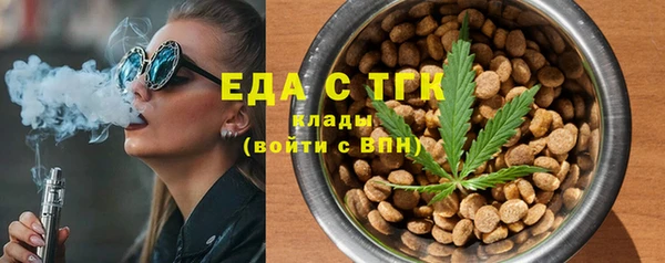 альфа пвп VHQ Беломорск