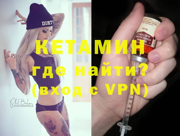 альфа пвп VHQ Беломорск