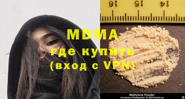 альфа пвп VHQ Беломорск