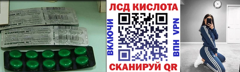 ЛСД экстази кислота  Гудермес 