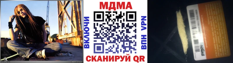 MDMA VHQ  даркнет сайт  Гудермес 