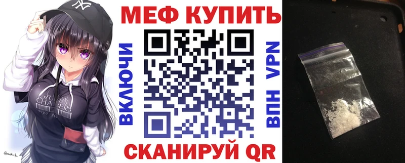 MEGA где найти Гудермес Меф 4 MMC